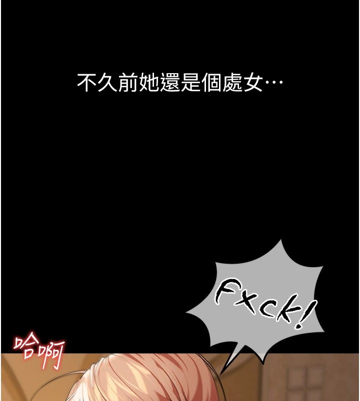 华尔街夜色第1話-玩股票和做愛並無區別