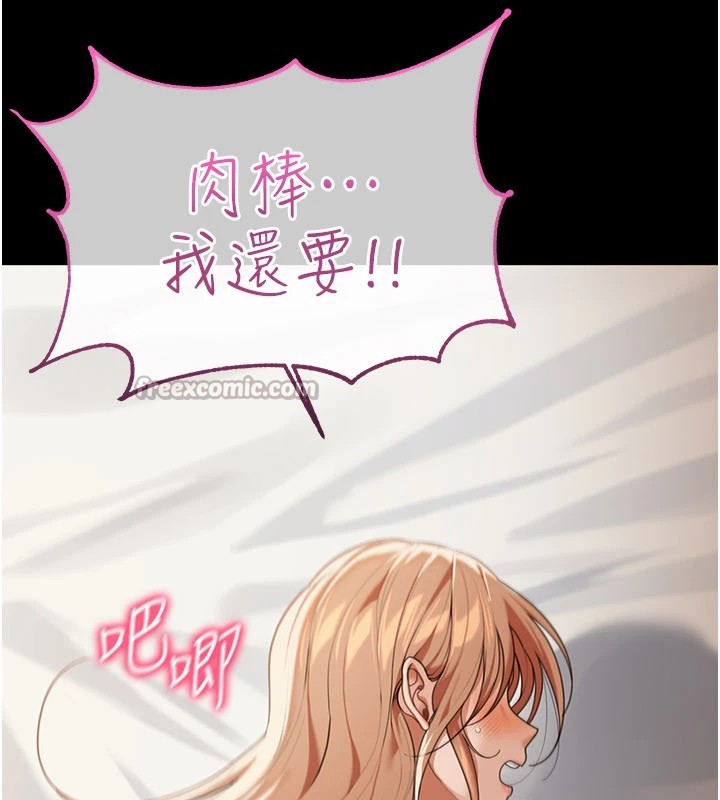 華爾街夜色第1話-玩股票和做愛並無區別