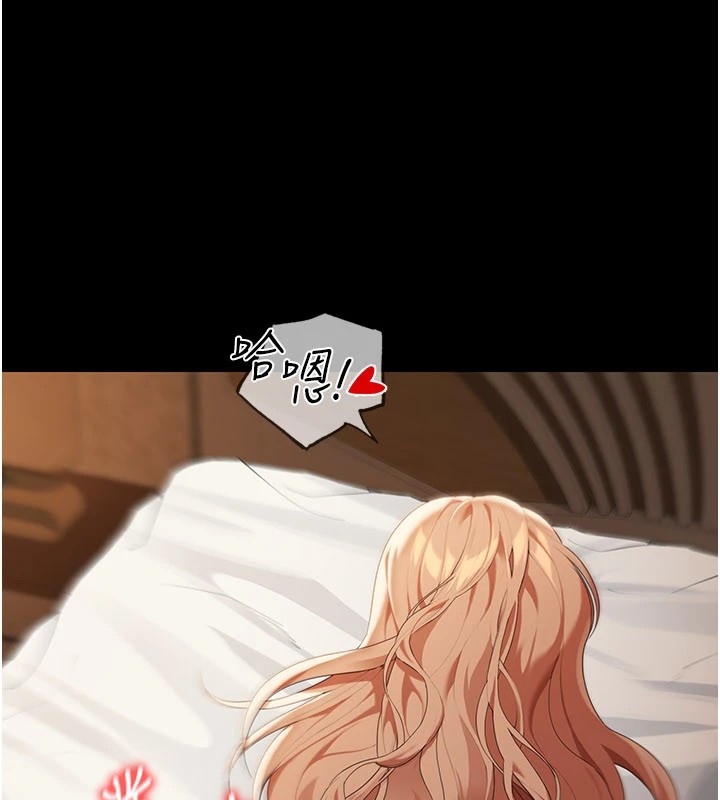 華爾街夜色第1話-玩股票和做愛並無區別