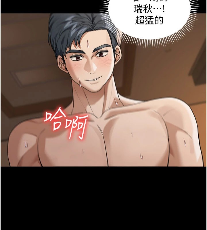 華爾街夜色第1話-玩股票和做愛並無區別