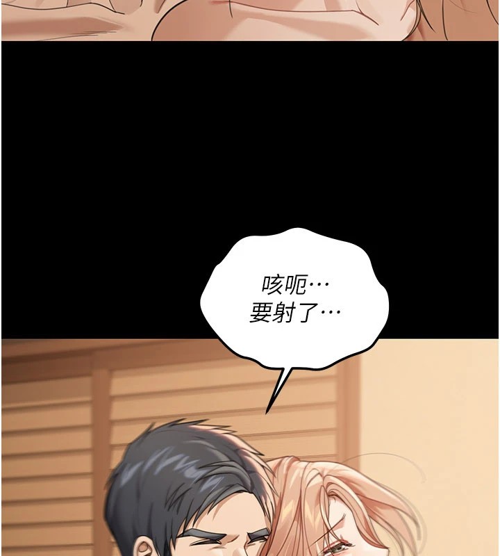 華爾街夜色第1話-玩股票和做愛並無區別