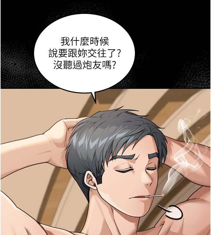 华尔街夜色第1話-玩股票和做愛並無區別