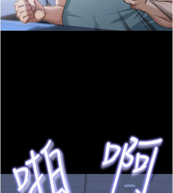 華爾街夜色第1話-玩股票和做愛並無區別