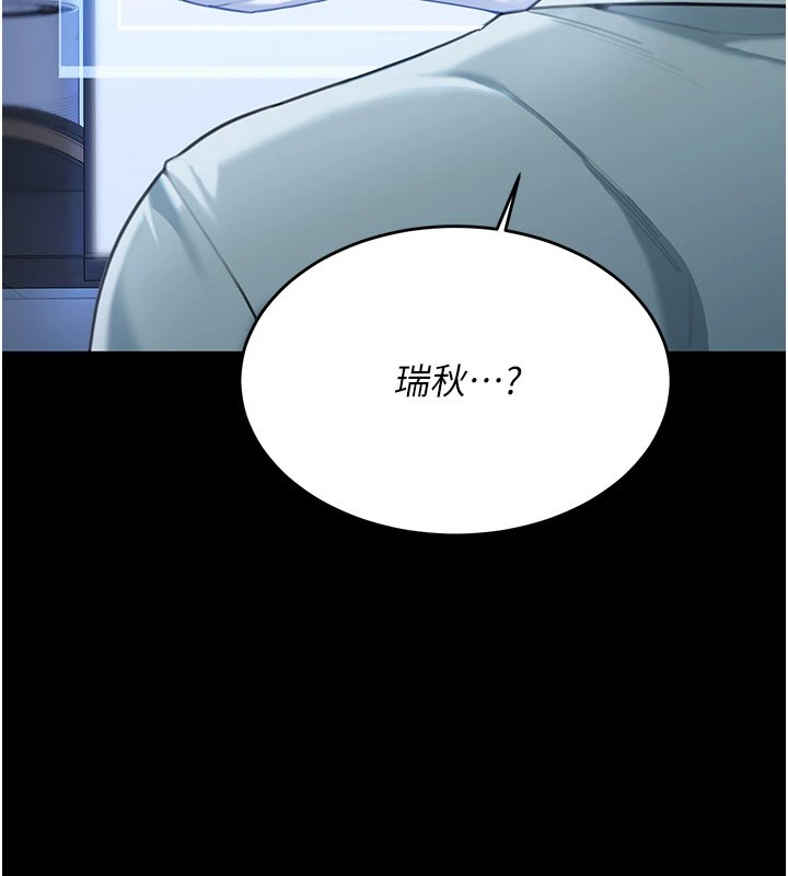 华尔街夜色第1話-玩股票和做愛並無區別