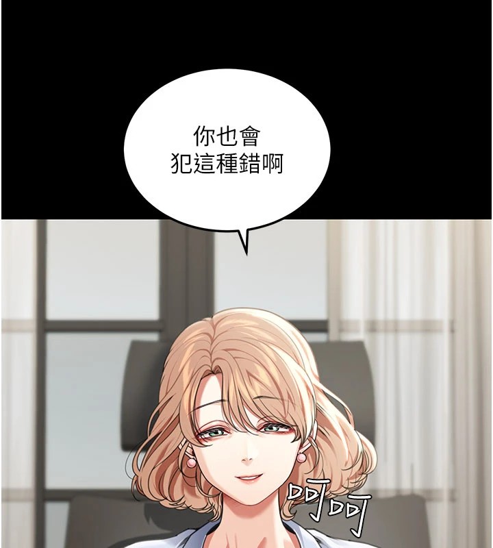 華爾街夜色第1話-玩股票和做愛並無區別