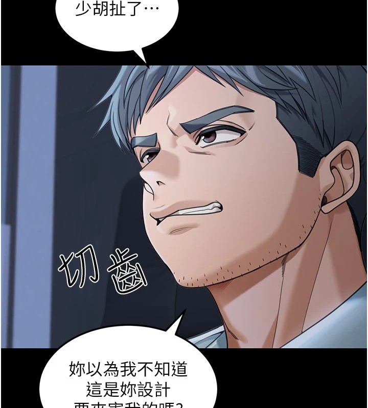 华尔街夜色第1話-玩股票和做愛並無區別