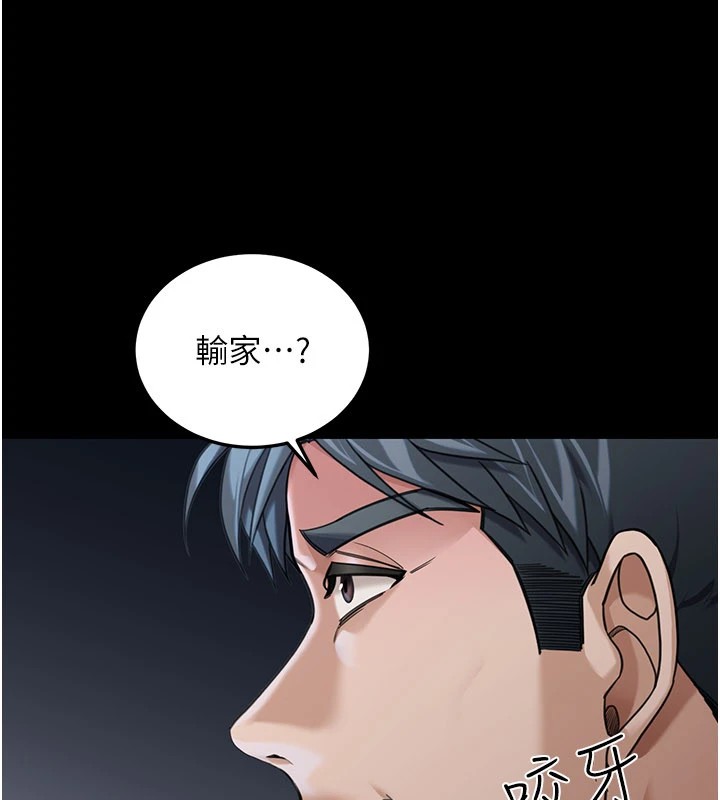 華爾街夜色第1話-玩股票和做愛並無區別