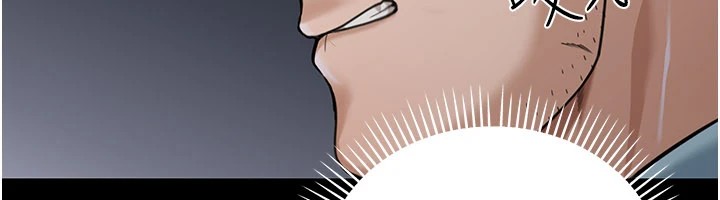 華爾街夜色第1話-玩股票和做愛並無區別