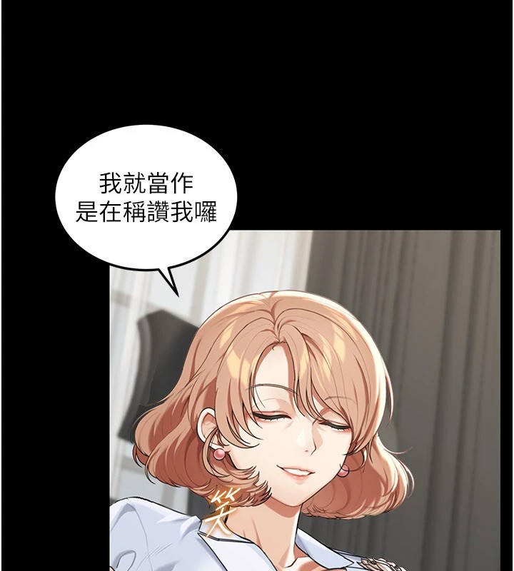 华尔街夜色第1話-玩股票和做愛並無區別