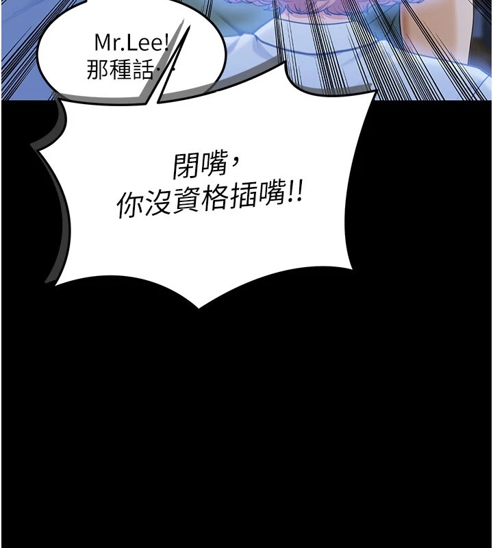 华尔街夜色第1話-玩股票和做愛並無區別