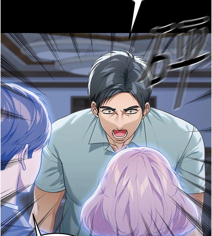 華爾街夜色第1話-玩股票和做愛並無區別