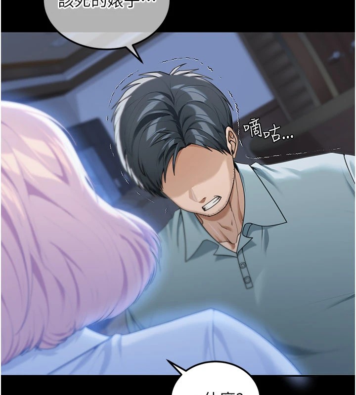 華爾街夜色第1話-玩股票和做愛並無區別