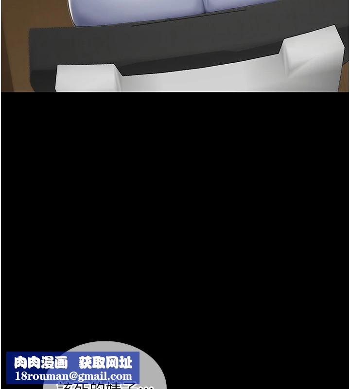 華爾街夜色第1話-玩股票和做愛並無區別