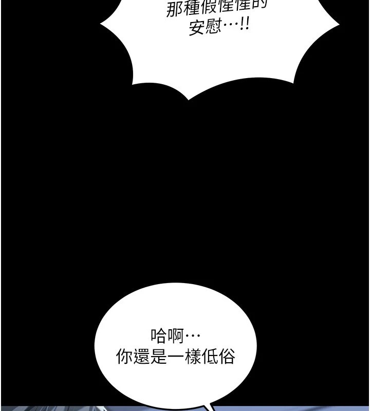 华尔街夜色第1话-玩股票和做爱并无区别