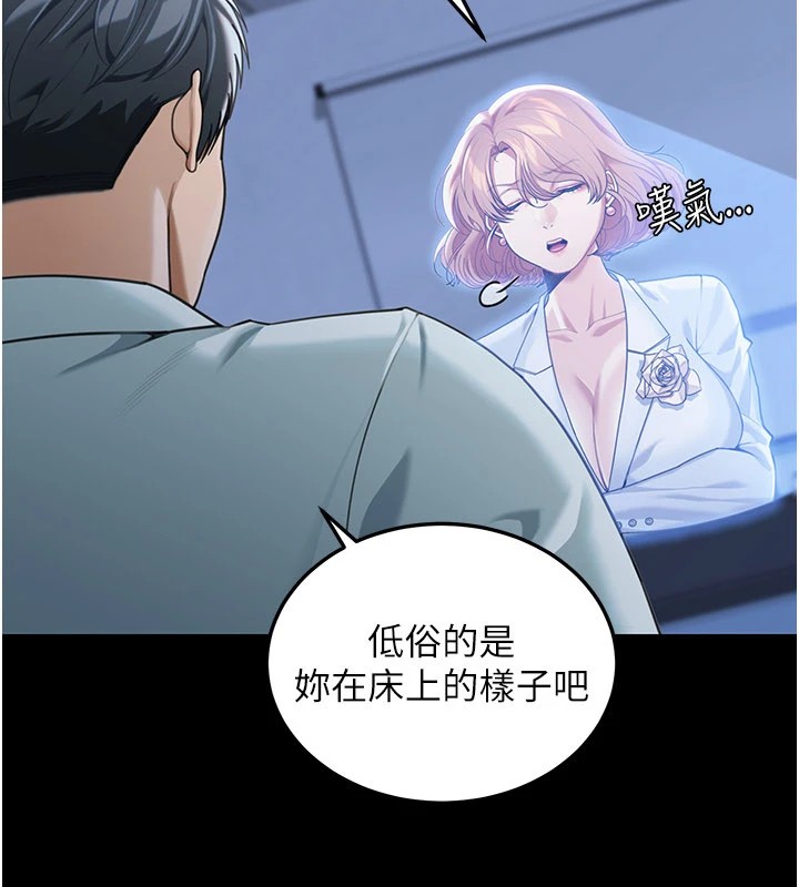 华尔街夜色第1話-玩股票和做愛並無區別