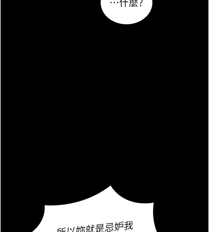 華爾街夜色第1話-玩股票和做愛並無區別