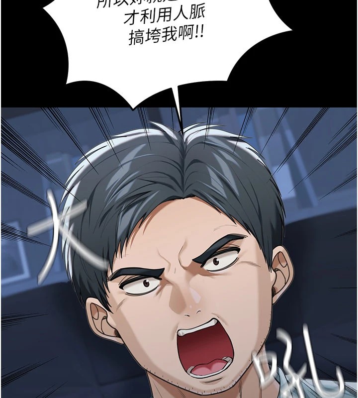 華爾街夜色第1話-玩股票和做愛並無區別