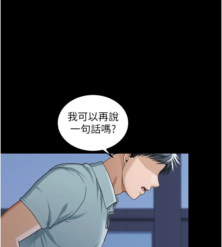 華爾街夜色第1話-玩股票和做愛並無區別