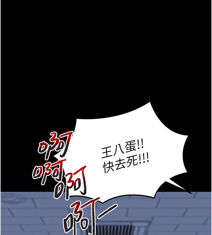 华尔街夜色第1話-玩股票和做愛並無區別