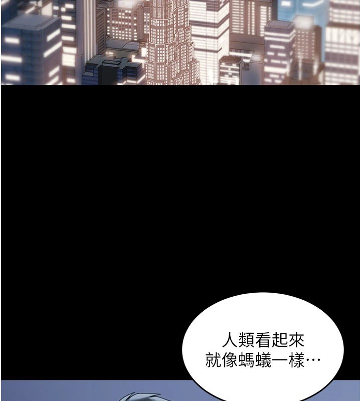 华尔街夜色第1话-玩股票和做爱并无区别