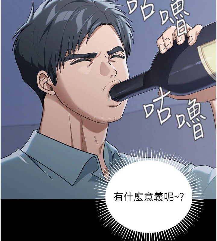 華爾街夜色第1話-玩股票和做愛並無區別