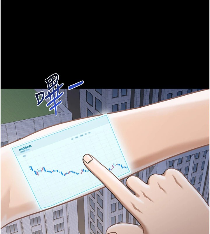 华尔街夜色第1話-玩股票和做愛並無區別