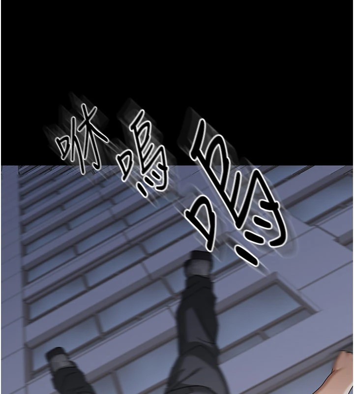 华尔街夜色第1話-玩股票和做愛並無區別