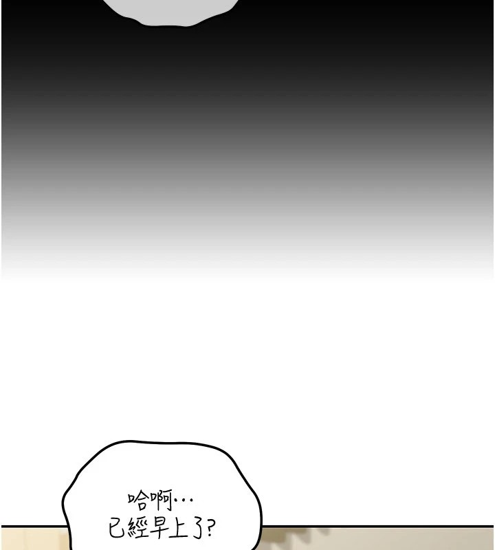 華爾街夜色第1話-玩股票和做愛並無區別