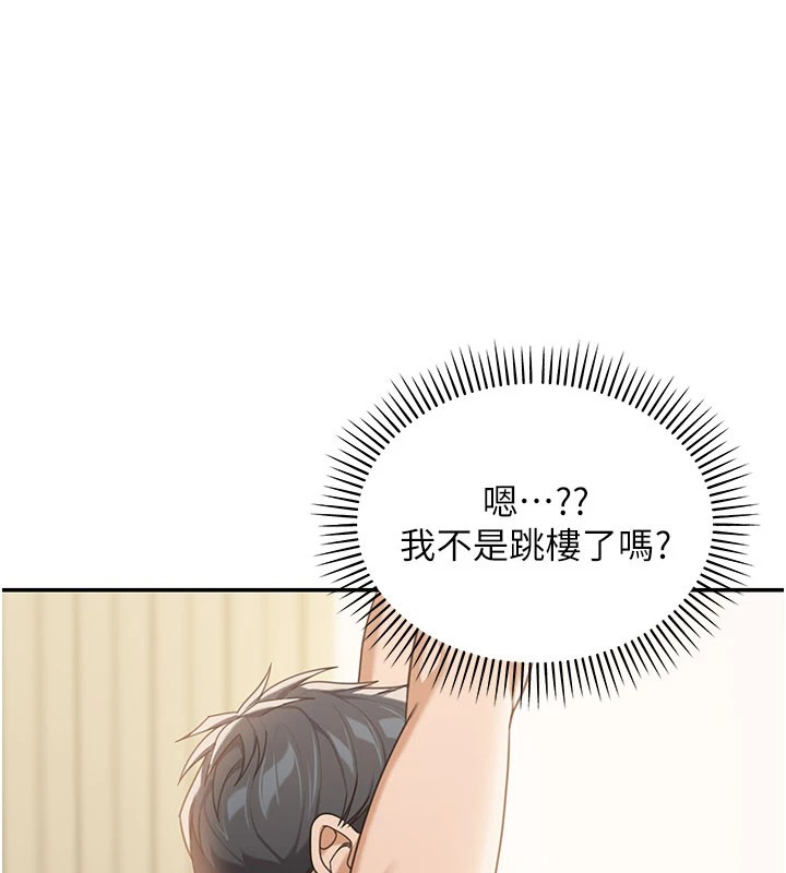 华尔街夜色第1話-玩股票和做愛並無區別