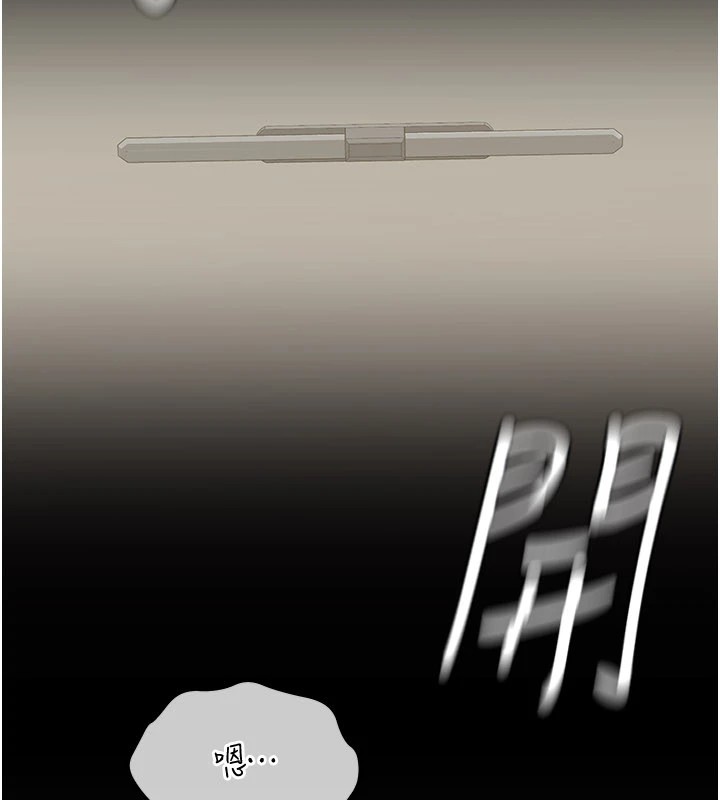 华尔街夜色第1話-玩股票和做愛並無區別