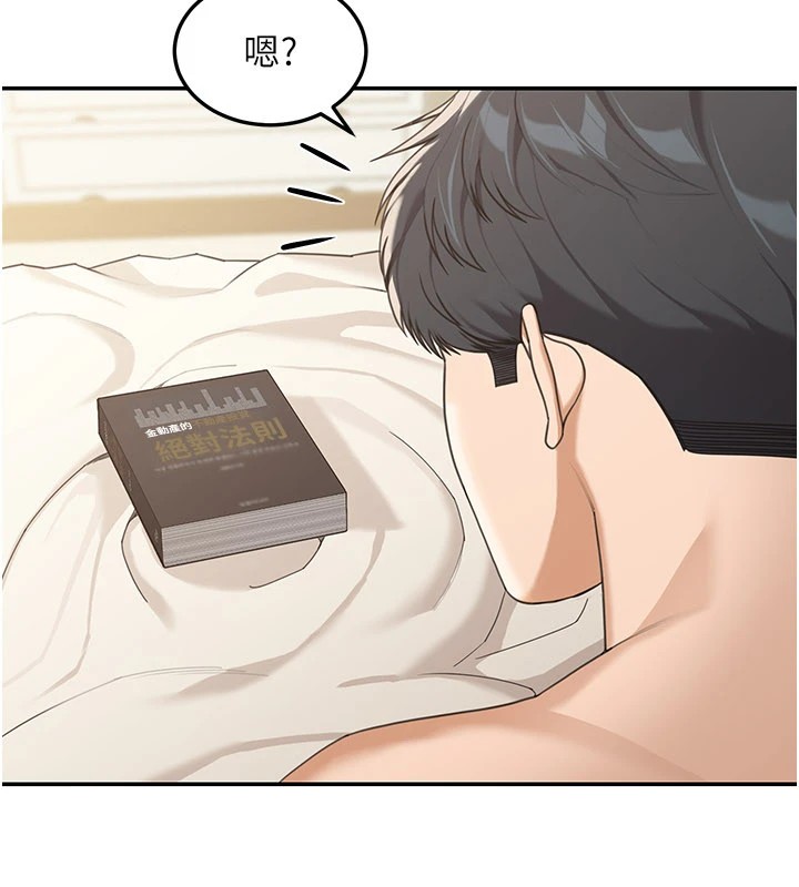 华尔街夜色第1话-玩股票和做爱并无区别