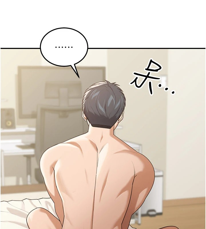 華爾街夜色第1話-玩股票和做愛並無區別