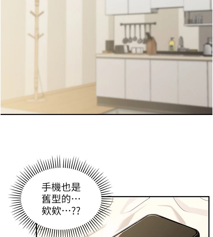 華爾街夜色第1話-玩股票和做愛並無區別