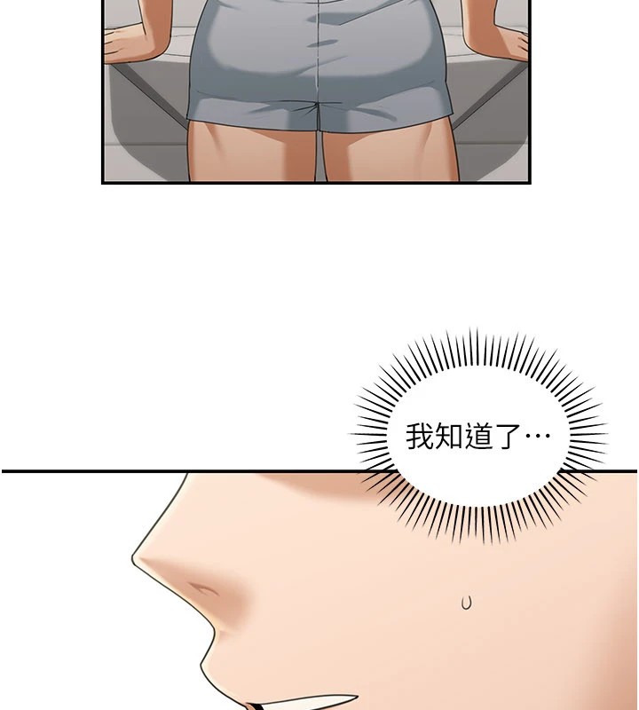 华尔街夜色第1話-玩股票和做愛並無區別