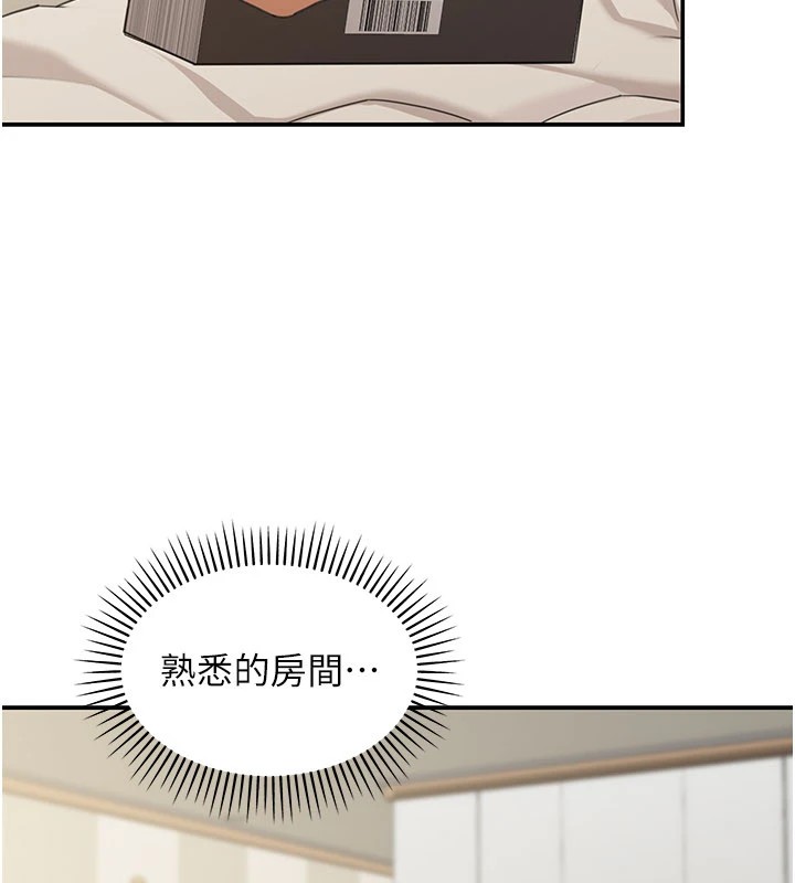 华尔街夜色第1話-玩股票和做愛並無區別