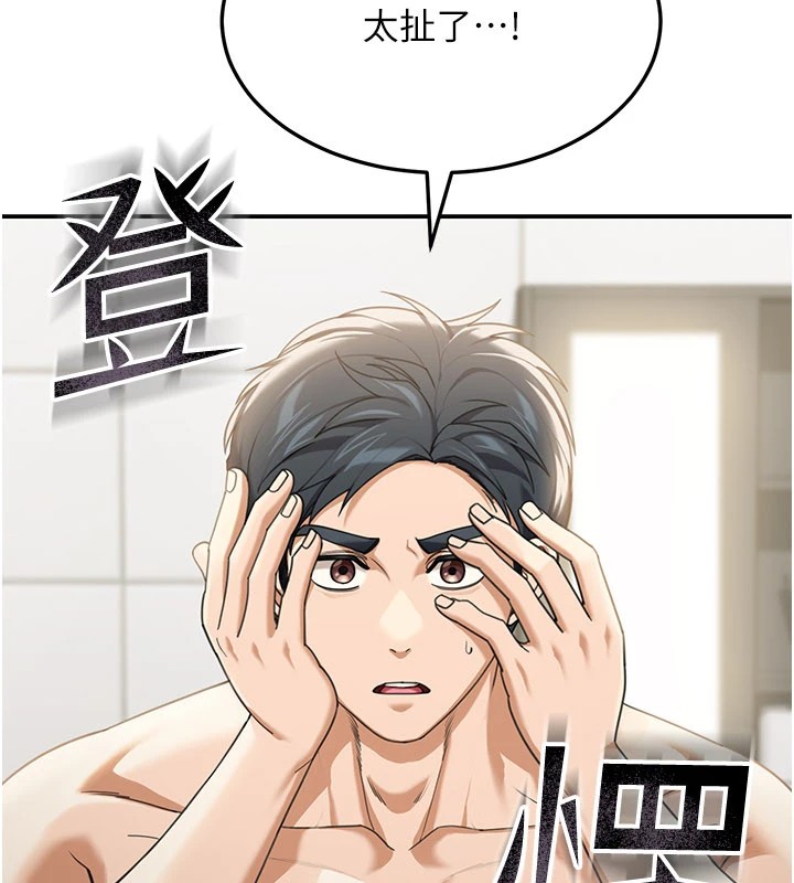 华尔街夜色第1話-玩股票和做愛並無區別