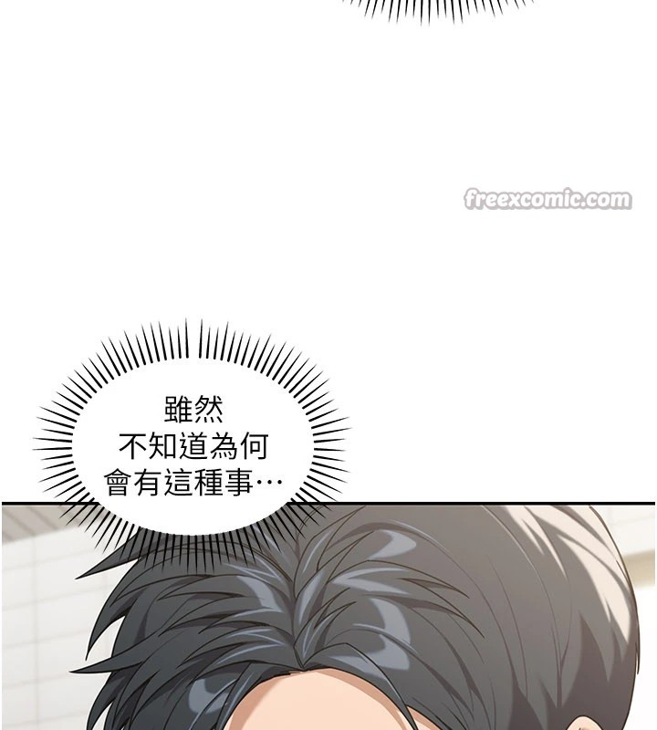 华尔街夜色第1话-玩股票和做爱并无区别