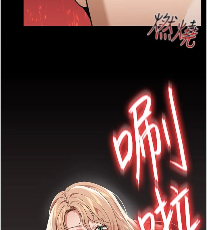 華爾街夜色第1話-玩股票和做愛並無區別