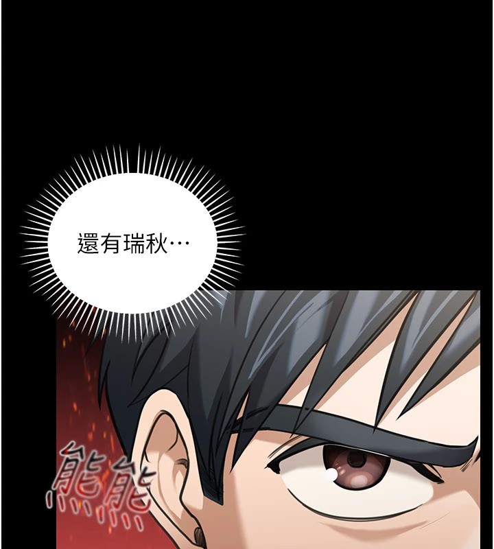 華爾街夜色第1話-玩股票和做愛並無區別