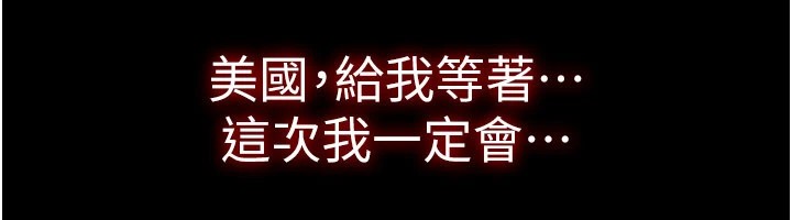 華爾街夜色第1話-玩股票和做愛並無區別