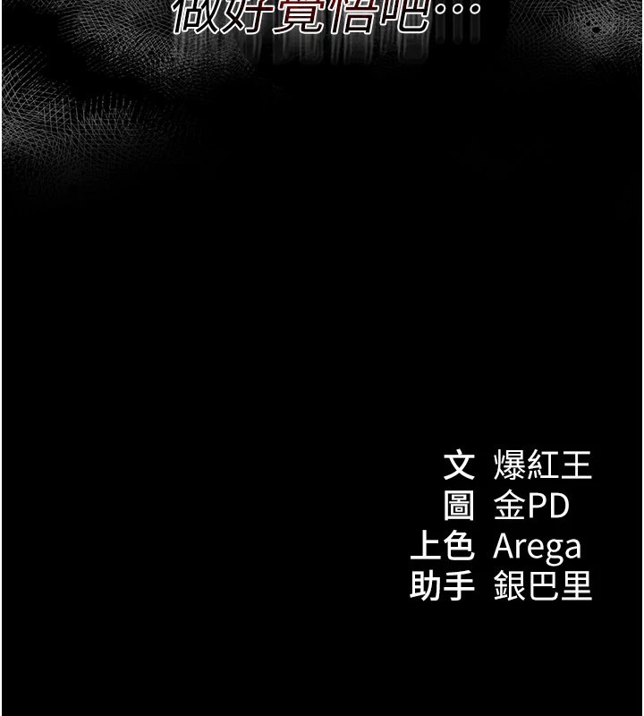 華爾街夜色第1話-玩股票和做愛並無區別