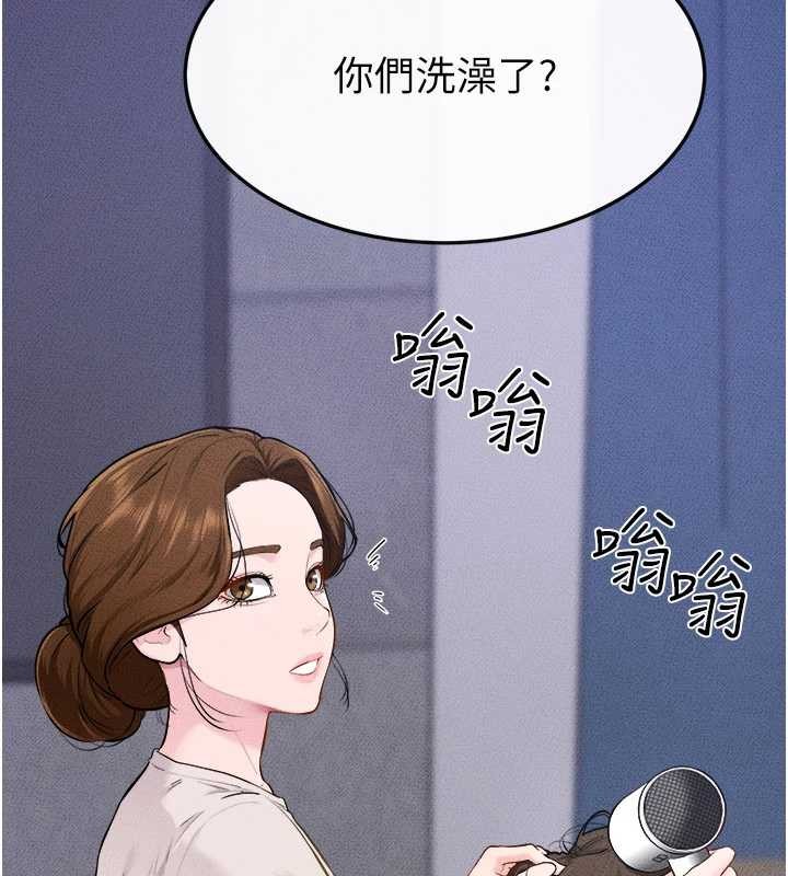 继母与继姐第105話-你是不是想射給媽媽?