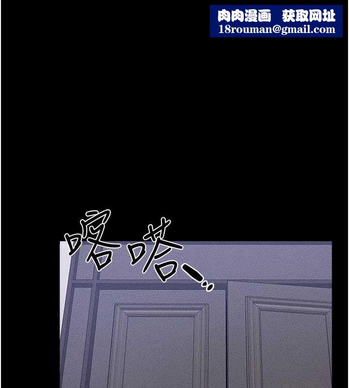 继母与继姐第105話-你是不是想射給媽媽?