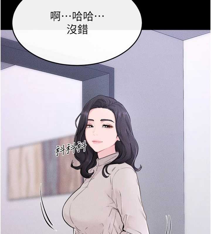 继母与继姐第105話-你是不是想射給媽媽?
