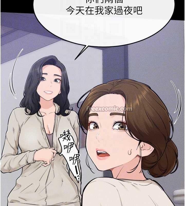 继母与继姐第105話-你是不是想射給媽媽?