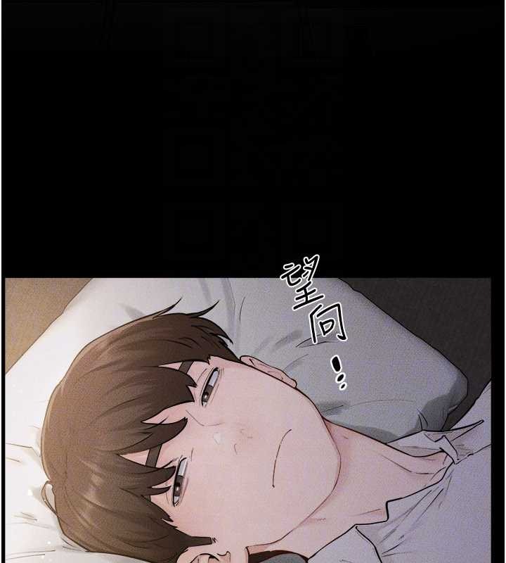 继母与继姐第105話-你是不是想射給媽媽?