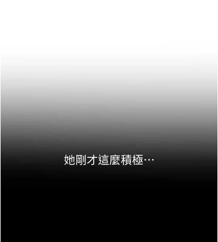 继母与继姐第105話-你是不是想射給媽媽?