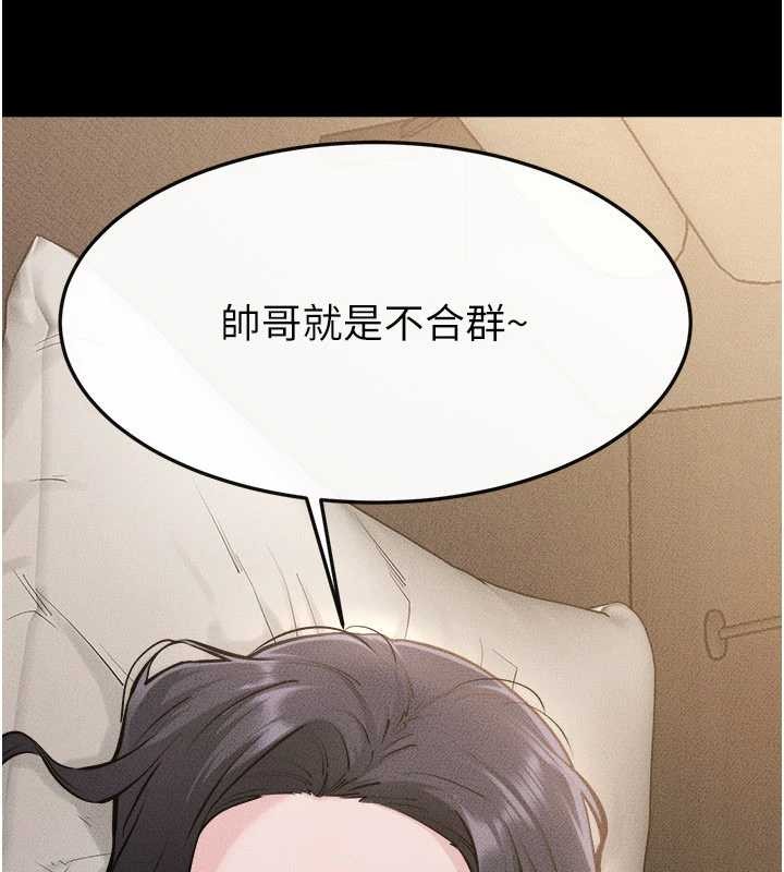 继母与继姐第105話-你是不是想射給媽媽?