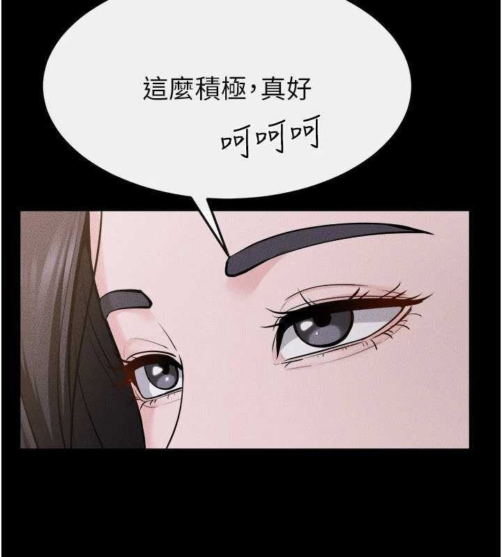 继母与继姐第105話-你是不是想射給媽媽?