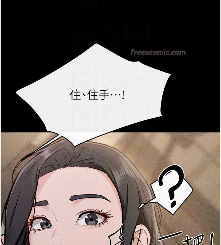 继母与继姐第105話-你是不是想射給媽媽?